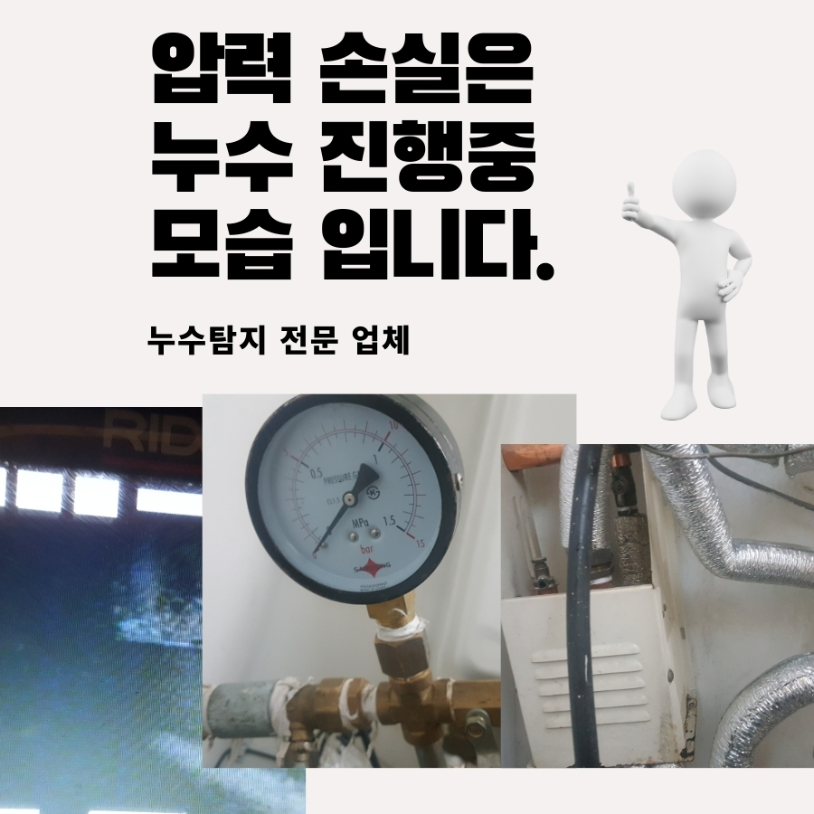 서운동하수구막힘 싱크대 역류 고압세척 사진 1